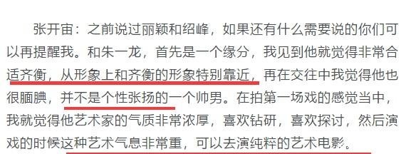 知否林小娘终于转换了,想把墨兰许给小公爷,盛表情格式动画包图片为吃瘪动态如何图片