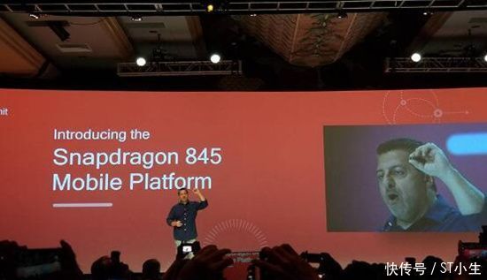 高通布年度旗舰芯片骁龙845 正式宣布2019年
