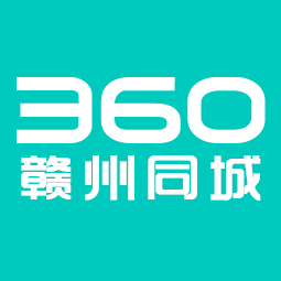 赣州同城