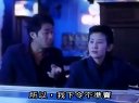 古惑仔情义篇之洪兴十三妹