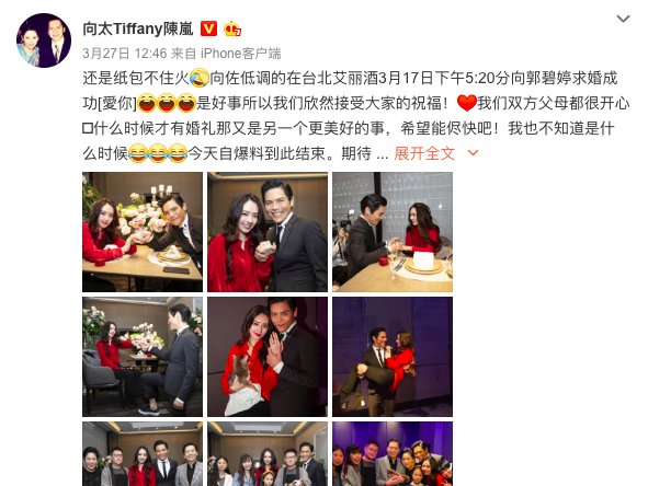 苏大强的一套房子570万,被向佐求婚戴在了郭碧