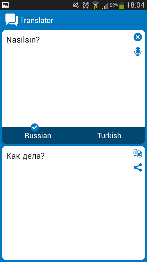 Turkish - Russian dictionary截图7