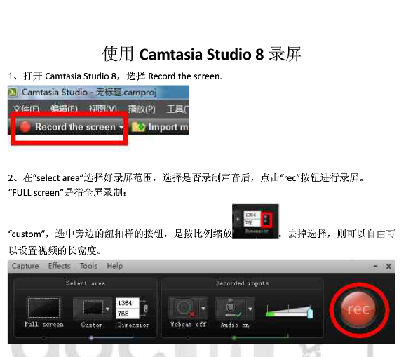 如何在Camtasia+Studio+8编辑视频时打入动态