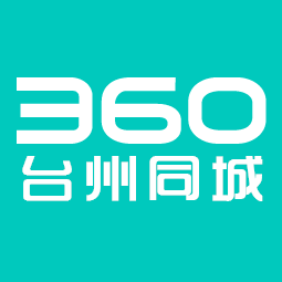 台州同城