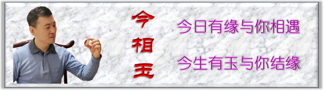 我们戴克拉钻戒了,你们却戴和田籽玉了! 金沙城娱乐场官网平台