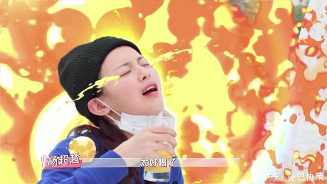 《横冲直撞20岁》杨超越献出最新表情,为可爱表情包儿童系列图片