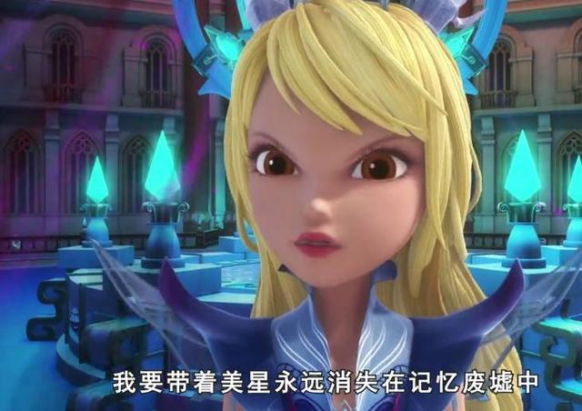 《星学院》菲洛笑话美星不好好学习,配不上之江