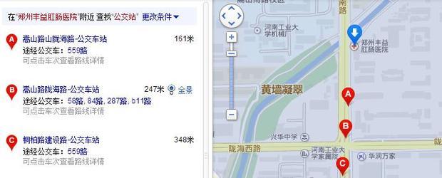 乘坐b11到郑州丰益肛肠医院应该在哪站下