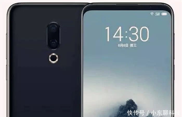 魅族16S遭曝光:屏幕指纹+超高屏占 或首发骁龙