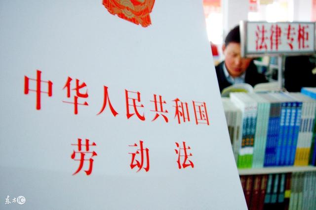 2018劳动法薪资算法明细,让你一目了然自己的