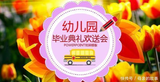 结业是什么意思