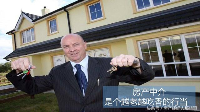 2018年房产新政后,房产经纪人又该如何求生存呢?