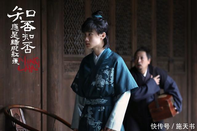 《知否》湖南卫视首播,今天也是被主演承包热