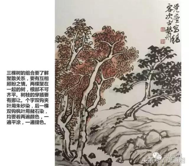 山水画国画树木的图片 t01b08b7672d957156d.jpg?size=640x560