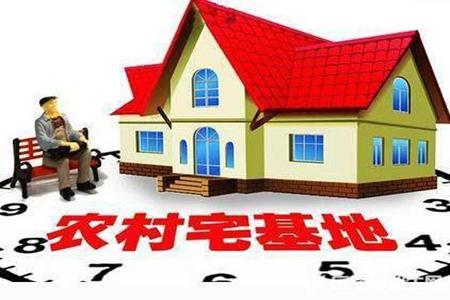 农村房屋转让协议是否有效?