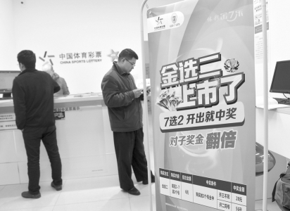 体彩金7乐送豪礼了