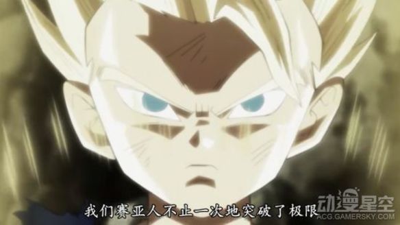 贝吉塔经破坏神说过的话中推测,悟空自在极意功并不是完全体,还有更高