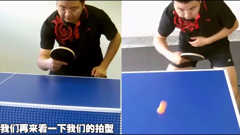 乒乓球横拍拨教学视频