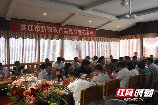 以梅为媒 怀化\"黔阳牌\"农产品倍受客商青睐