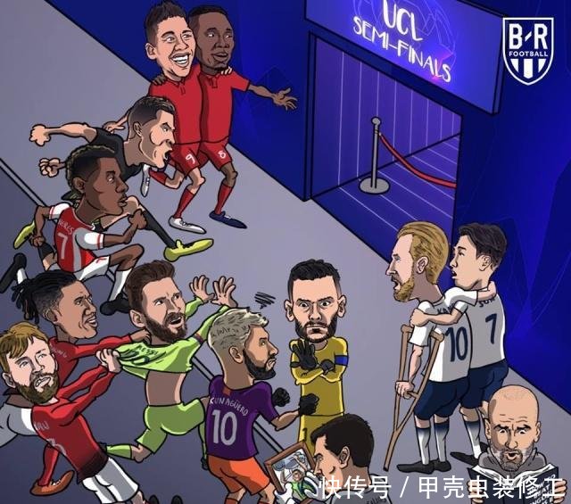 国外也有段子手足球世界的冰与火之歌!