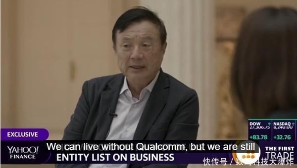 紧逼全球第一!华为创始人任正非:华为手机出货量年底预计达2.7亿 百乐宫手机版