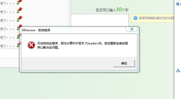 浏览器打不开错误代码dns_probe_possible