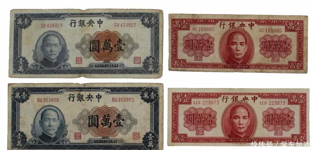 中央银行的职能