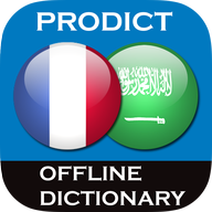 French - Arabic dictionary