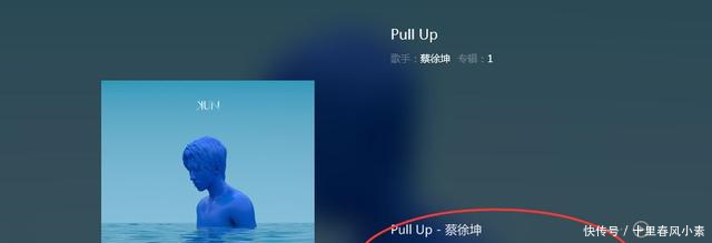 蔡徐坤音乐专辑上线,三首不同曲风的歌,全是他