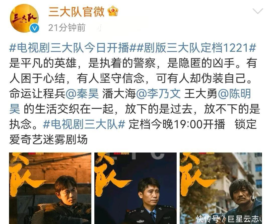 今晚开播!又一刑侦悬疑来了,7位实力派坐镇,有望成年度黑马剧 - 360娱乐,你开心就好