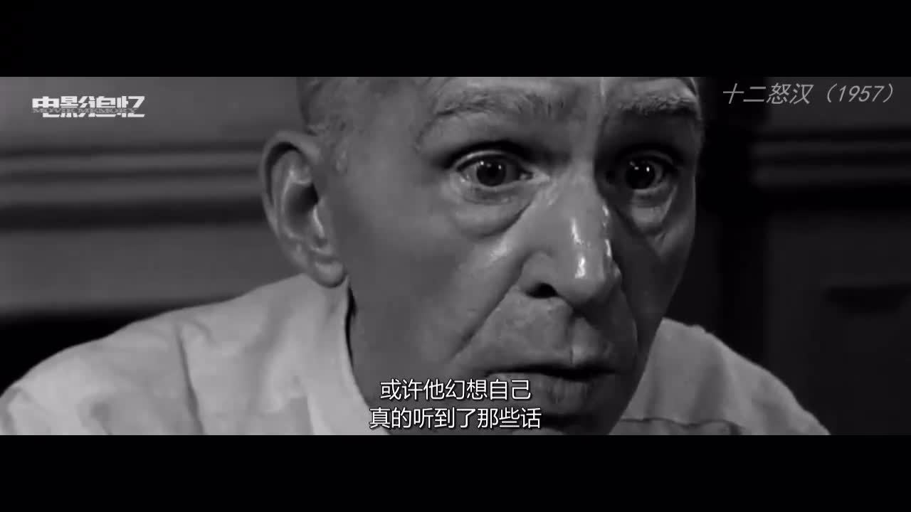 无数次的翻拍的经典,最终都难超越1957年美版《十二怒汉》