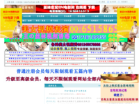 www.522yw.com - 是什么?安全吗? - 360网站安