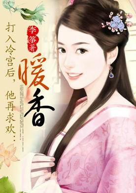 穿越免费小说完结 已完结免费穿越小说 求免费完结穿越小...