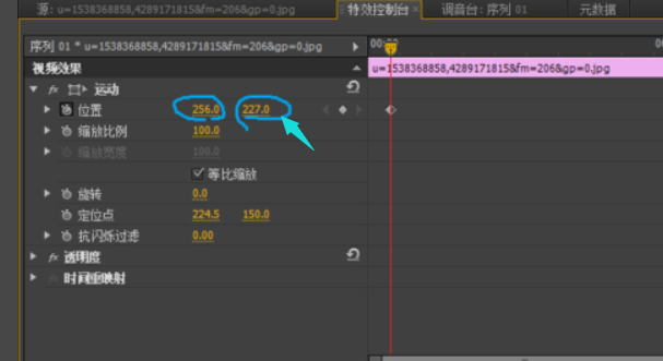 PR如何添加关键帧