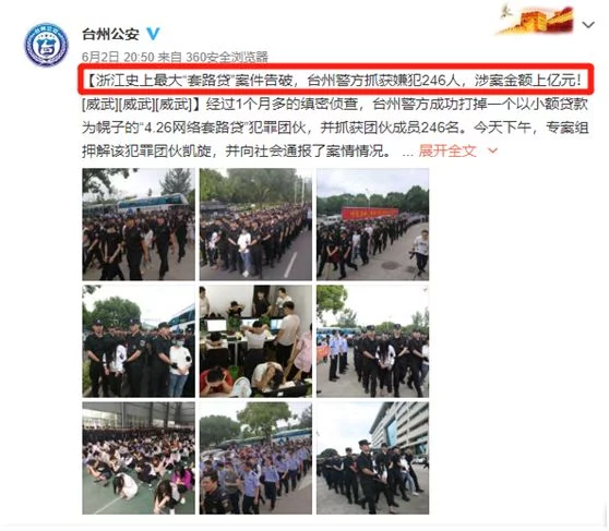 有的家破人亡,有的被迫卖房,更有大三女生被逼跳楼!这类骗局全国 有的家破人亡,有的被迫卖房,更有大三女生被逼跳楼!这类骗局全国