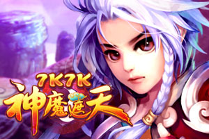 7k7k神魔遮天,7k7k神魔遮天小游戏,360小游戏
