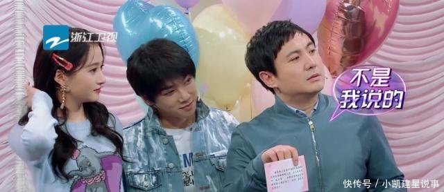 《王牌对王牌》姚晨回答网友提出的整容问题,