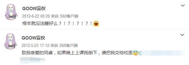 吴宣仪小号曝光成名前旧照，高中排练刻苦也不忘喝奶茶