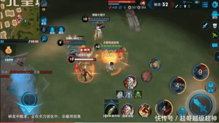 王者荣耀吃鸡模式将上线, 要求配置超高, 你要换