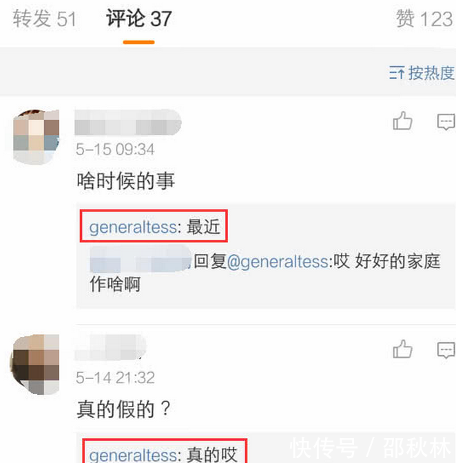 李小璐终于离婚了,由于李小璐背景太强大逼得
