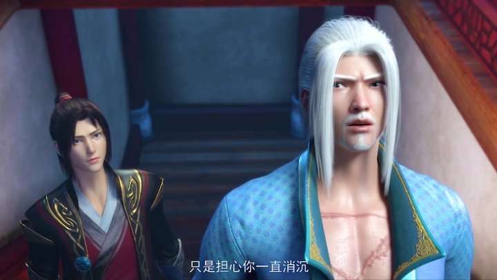 斗破苍穹 斗破苍穹第四季 海老开口就是老傲娇了