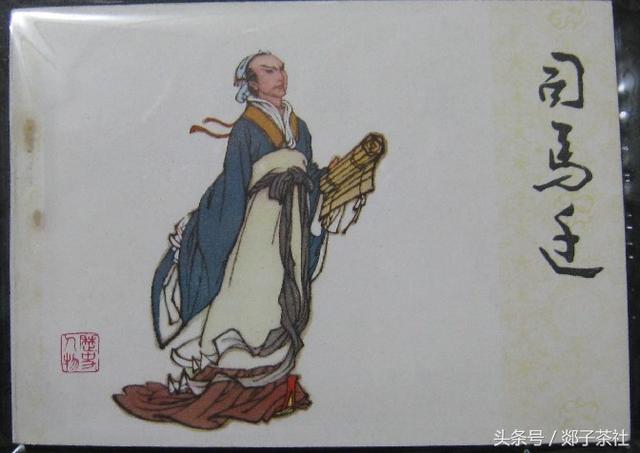 厚积薄发,《史记》经典名句,知识源于积累