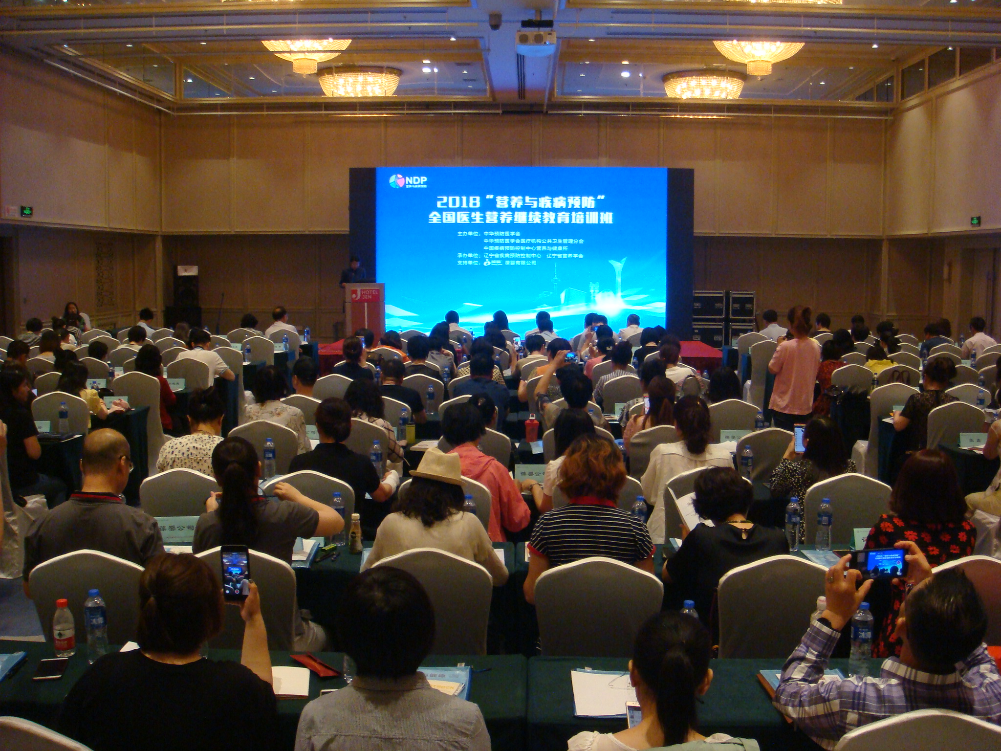 \"营养与疾病预防\"全国医生营养继续教育项目在沈阳启动