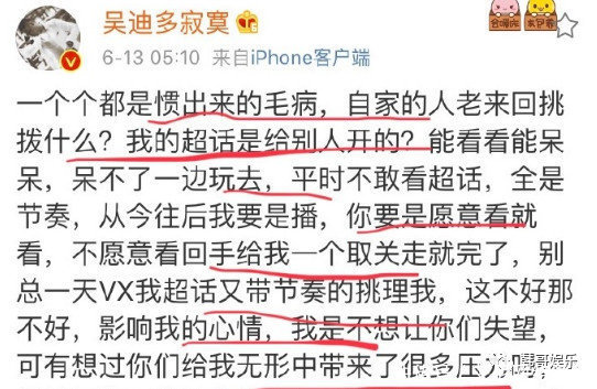 高迪松原买700多平方的别墅,吴迪斥责别墅不团种粉丝门口好什么图片