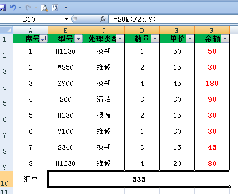 excel公式计算百分比_excel扣税公式怎么计算_样本容量计算公式excel