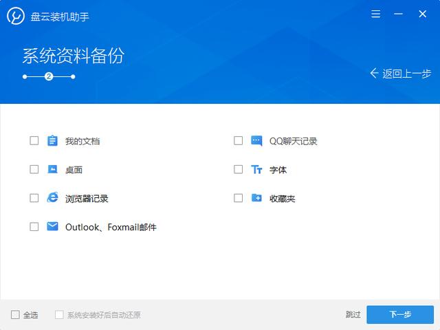 有没有免费的电脑系统 t01b29eac802389caa7.jpg?size=640x480
