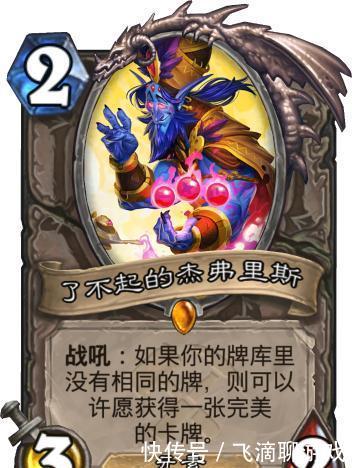 暴雪真假姐夫大比拼,守望先锋玩家看完只说了一个字 fg游乐电子官方网