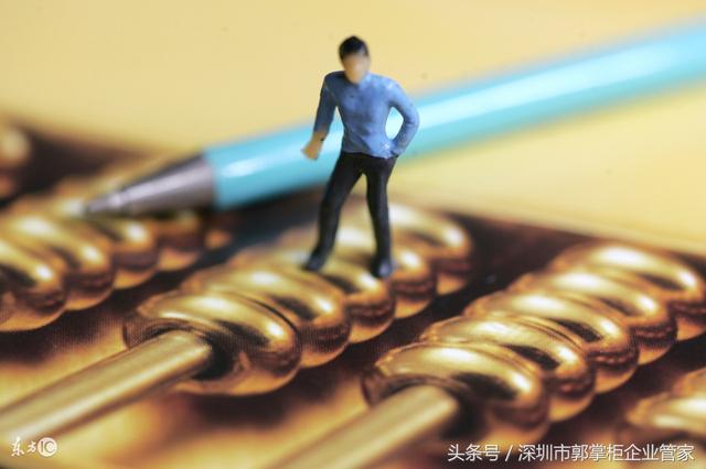 企业想少缴税?做好这三点税务统筹规划