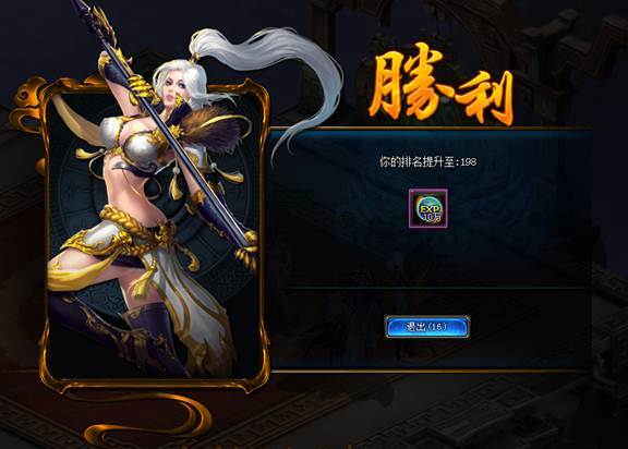 武极天下