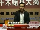 湖北电视台新闻全天候欧阳志福采访特辑2